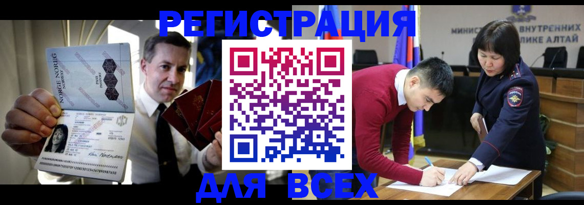 где прописаться в Губкинском