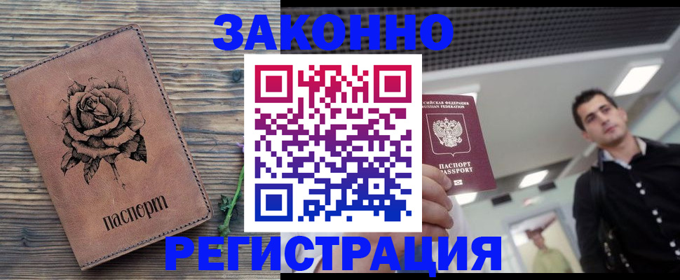 регистрация для дет. сада в Губкинском